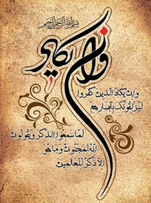 تابلو فرش چاپی طرح وان یکاد