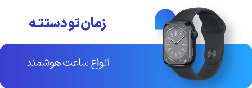 فروشگاه اینترنتی نقد و اقساط