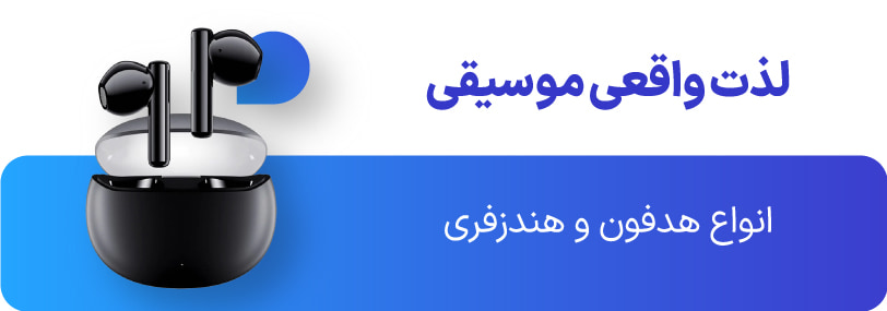 فروشگاه اینترنتی نقد و اقساط