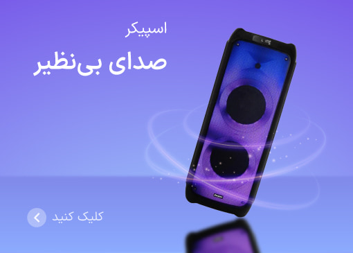 فروشگاه اینترنتی نقد و اقساط
