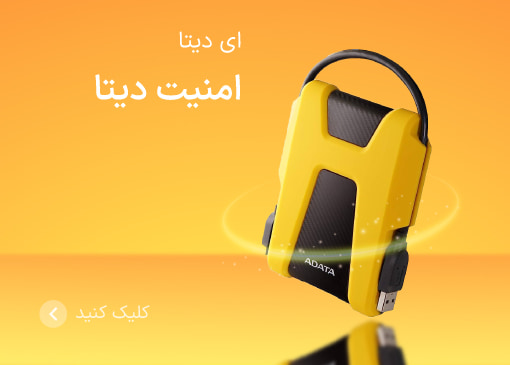 فروشگاه اینترنتی نقد و اقساط