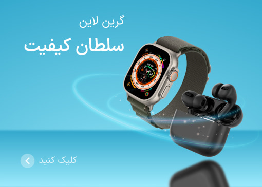 فروشگاه اینترنتی نقد و اقساط
