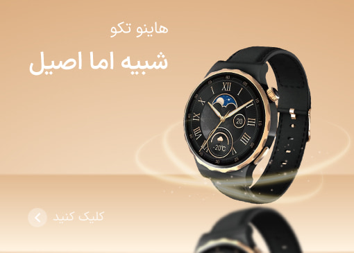 فروشگاه اینترنتی نقد و اقساط