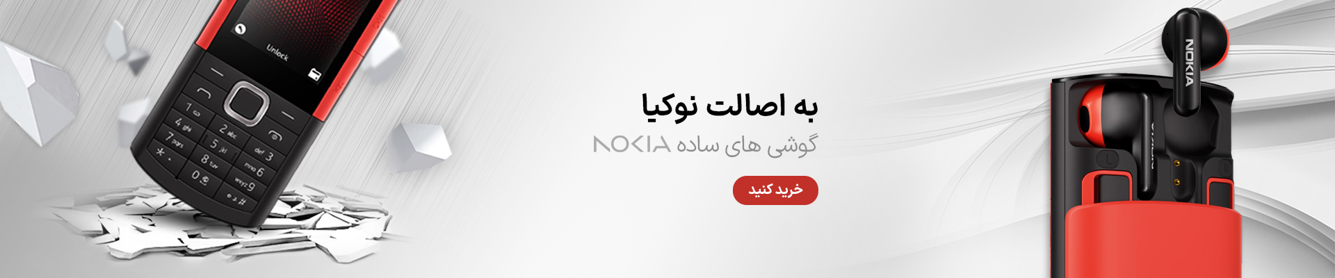 فروشگاه اینترنتی نقد و اقساط