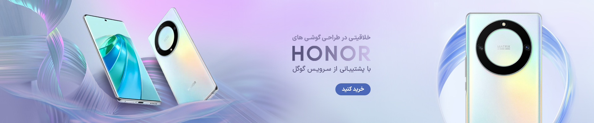 فروشگاه اینترنتی نقد و اقساط