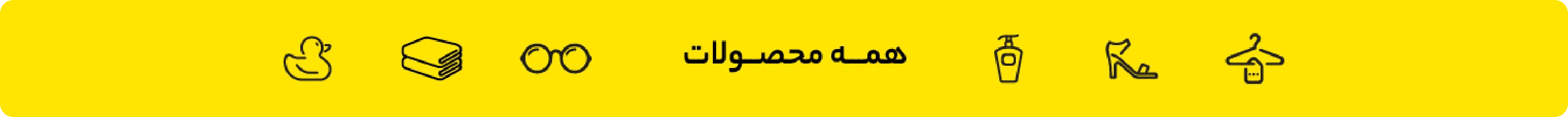 جشنواره جمعه سیاه