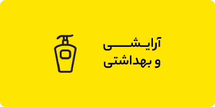 جشنواره جمعه سیاه