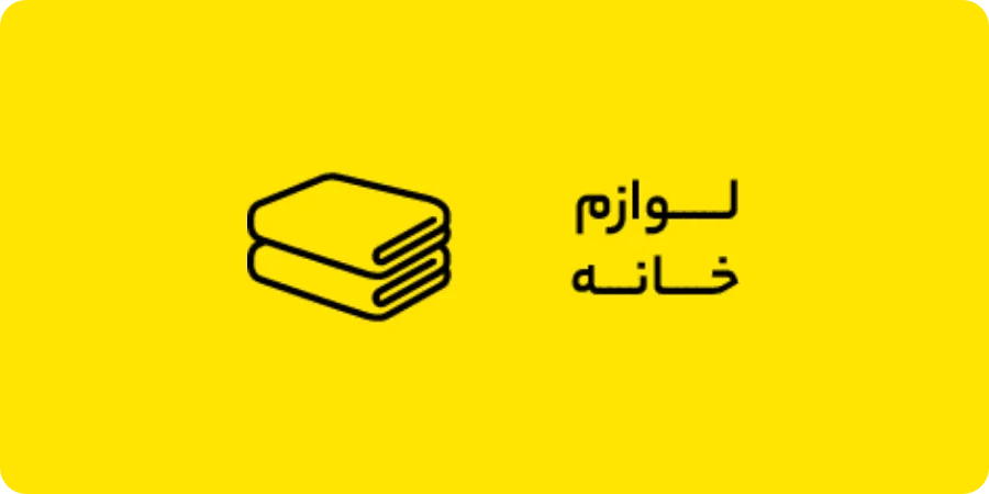 جشنواره جمعه سیاه